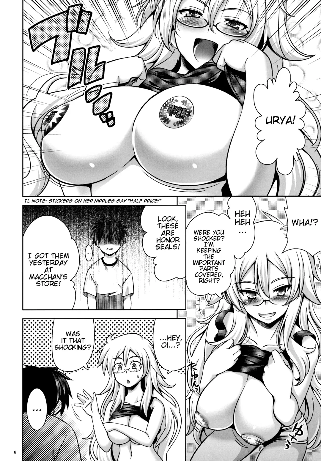 [Yasui Riosuke] SGGG Fhentai - Page 7