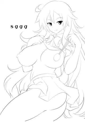 [Yasui Riosuke] SGGG Fhentai - Page 2