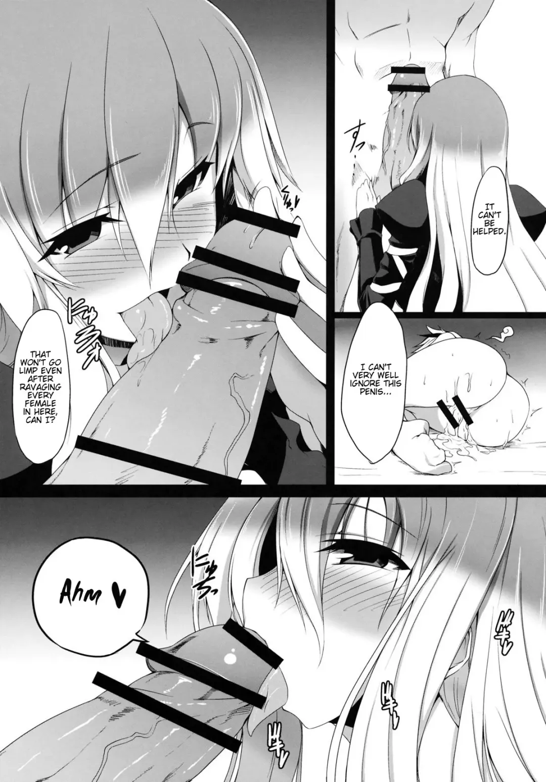 [Mae] Gensoukyou Koushinki 4 Fhentai - Page 5