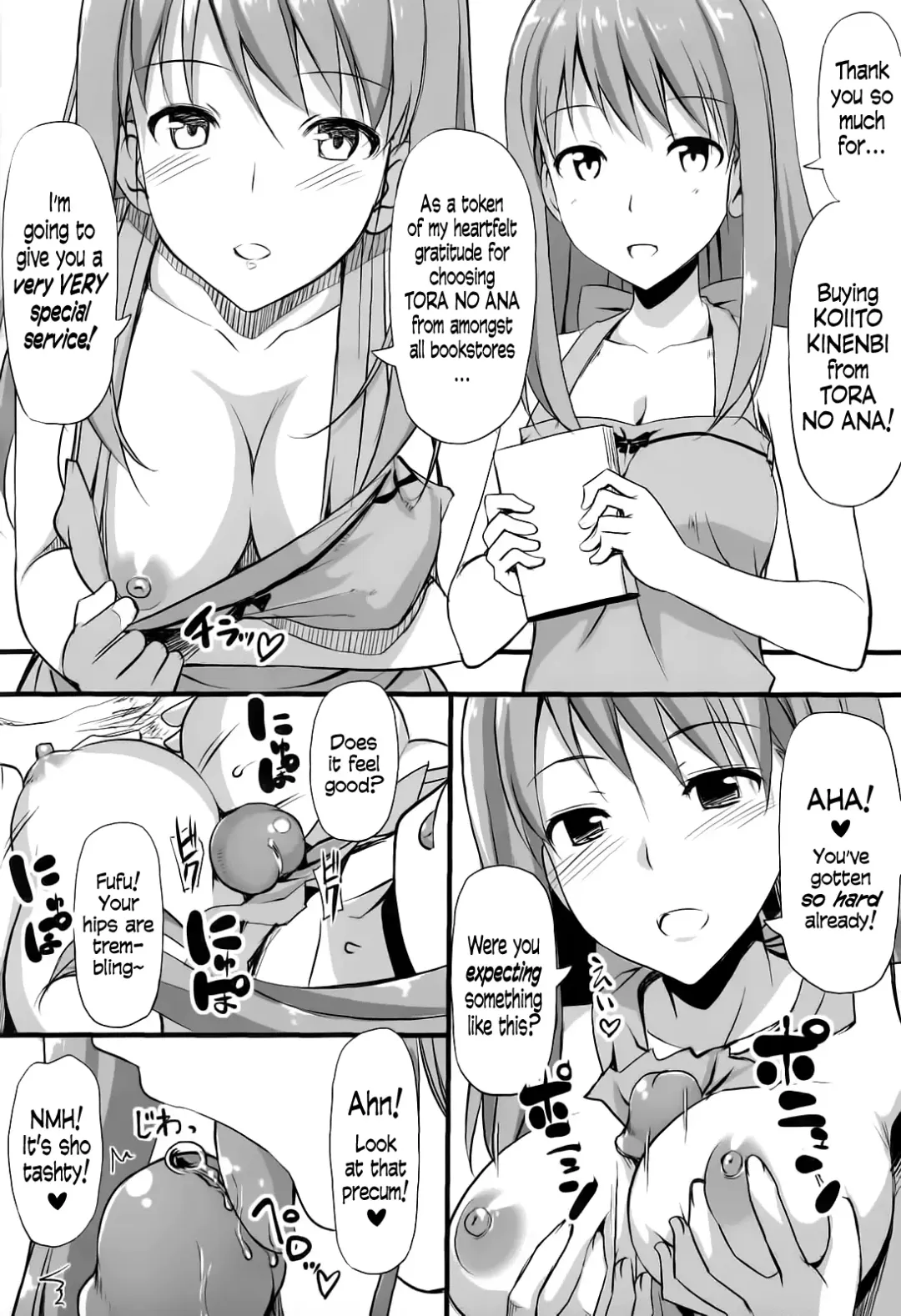 [Takayaki] Musunde Hiraite Yori Haha Fhentai - Page 2