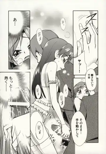 [Dit - T-hiko] ～Otonashi Mousou Gekijou～Super KOTORI Time - Chihaya hen Fhentai - Page 16