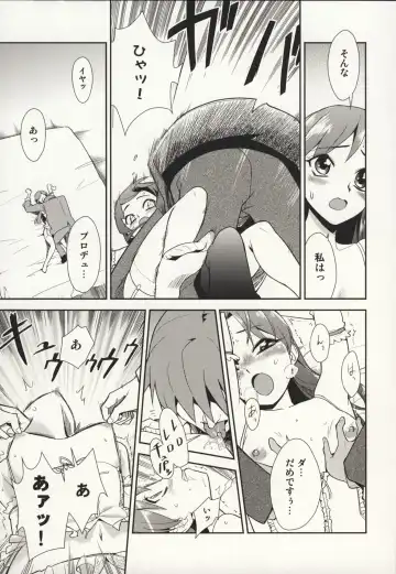 [Dit - T-hiko] ～Otonashi Mousou Gekijou～Super KOTORI Time - Chihaya hen Fhentai - Page 18