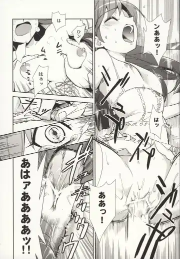 [Dit - T-hiko] ～Otonashi Mousou Gekijou～Super KOTORI Time - Chihaya hen Fhentai - Page 25