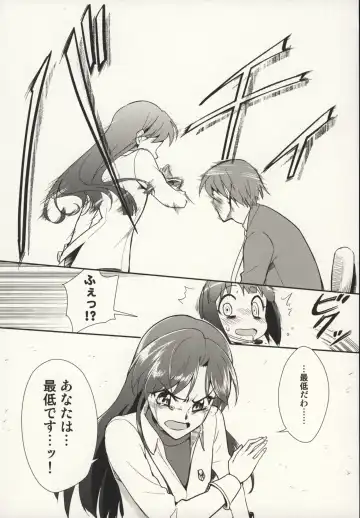 [Dit - T-hiko] ～Otonashi Mousou Gekijou～Super KOTORI Time - Chihaya hen Fhentai - Page 29