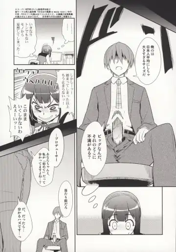[Dit - T-hiko] ～Otonashi Mousou Gekijou～Super KOTORI Time - Chihaya hen Fhentai - Page 6