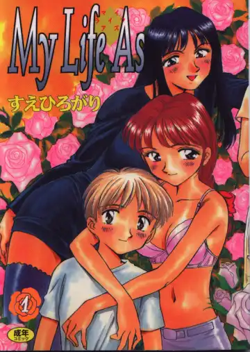 Read [Suehirogari] My Life As - Fhentai