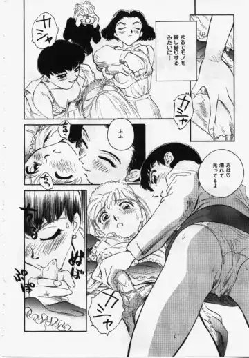 [Suehirogari] My Life As Fhentai - Page 109