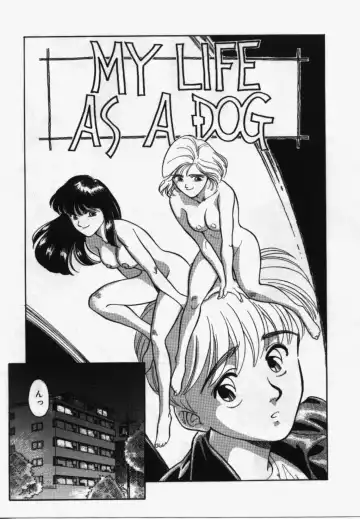 [Suehirogari] My Life As Fhentai - Page 132