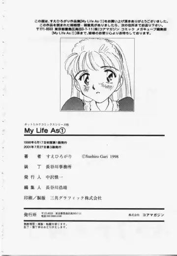 [Suehirogari] My Life As Fhentai - Page 165