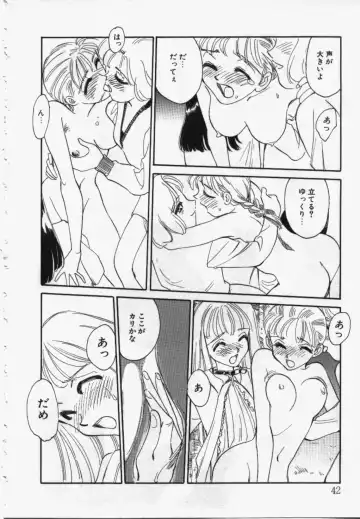 [Suehirogari] My Life As Fhentai - Page 41