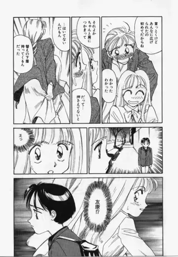 [Suehirogari] My Life As Fhentai - Page 44