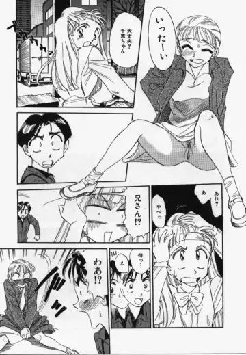 [Suehirogari] My Life As Fhentai - Page 46