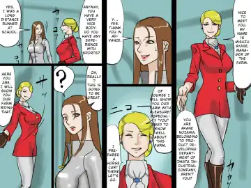 [Papermania] Papermania - Pony Ranch Fhentai - Page 2