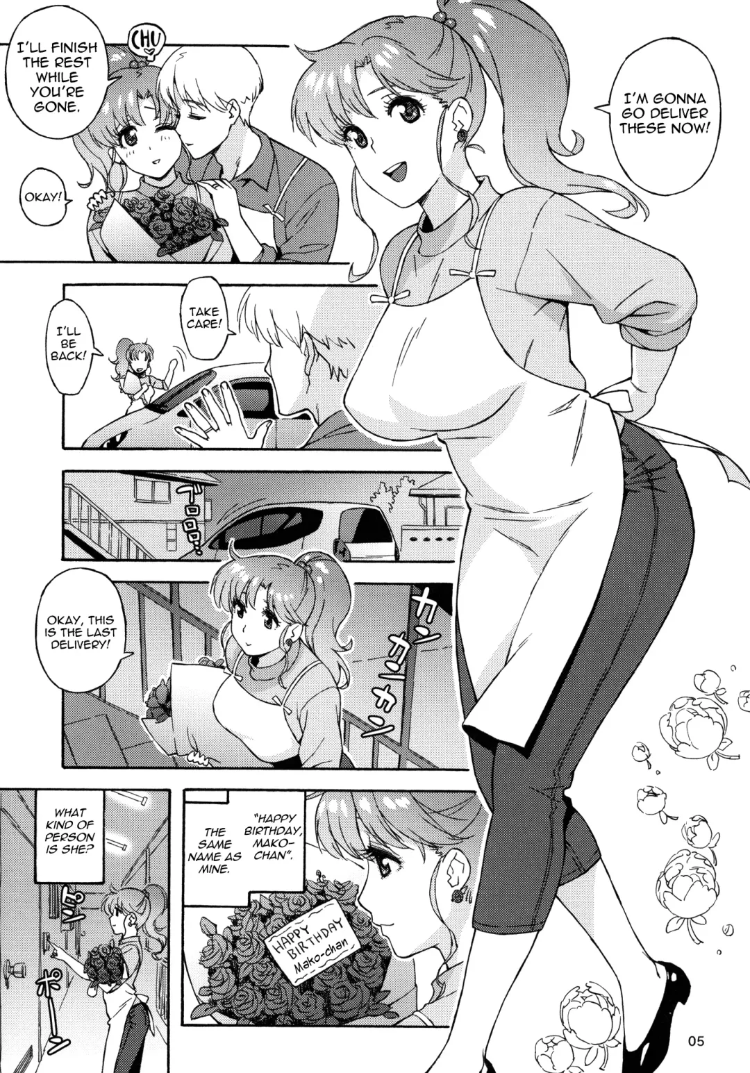 [Jingrock] Onegai Jupiter Fhentai - Page 4