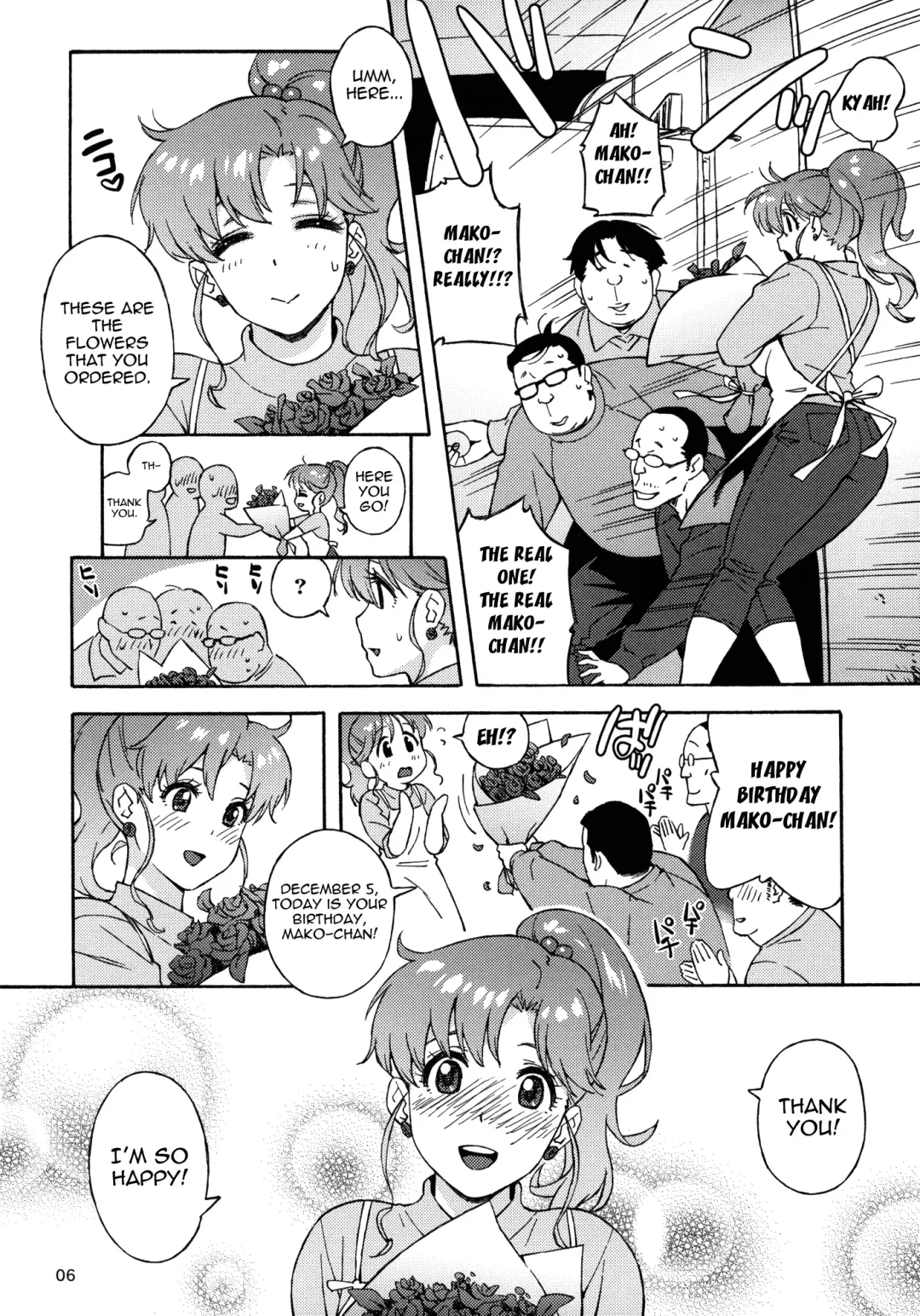 [Jingrock] Onegai Jupiter Fhentai - Page 5
