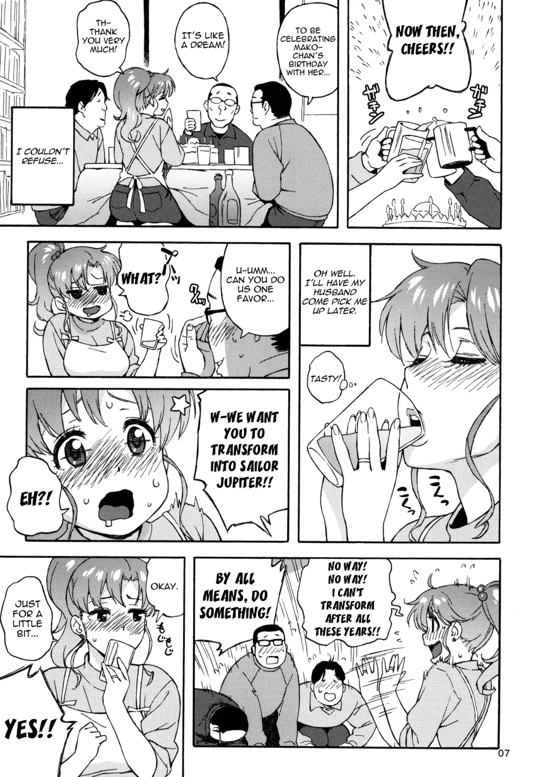 [Jingrock] Onegai Jupiter Fhentai - Page 6