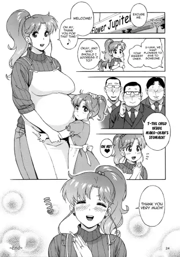 [Jingrock] Onegai Jupiter Fhentai - Page 23