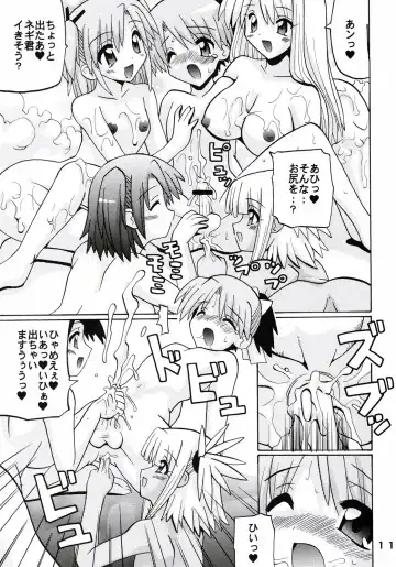 [Oohashi Hikaru] erotical Mahora Fhentai - Page 11