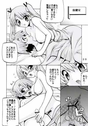 [Oohashi Hikaru] erotical Mahora Fhentai - Page 20