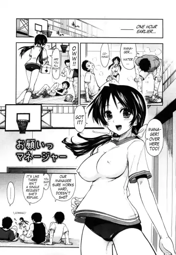 [Kamino Ryu-ya] Karadajuu, Nurunuru Desu. ch1-10 Fhentai - Page 7
