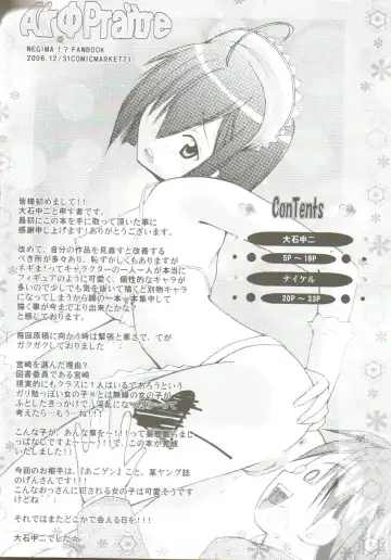 [Nikel - Ooishi Chuuni] Ikenai Tokubetsu Zuugyo!? Fhentai - Page 3