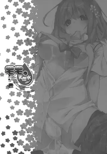 [Kokonoka] Momo no Tennensui Fhentai - Page 2