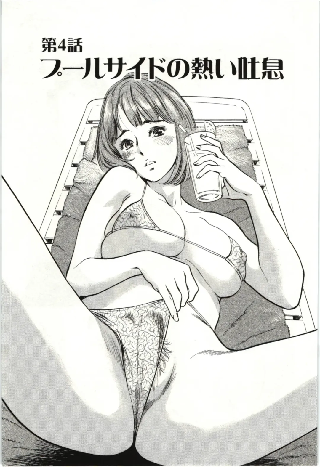 [Hazuki Kaoru] Uruwashi Shukujyohen Fhentai - Page 64