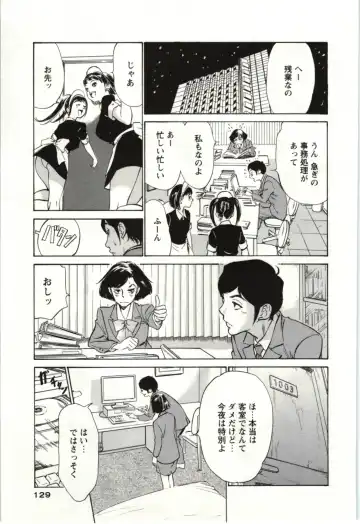 [Hazuki Kaoru] Uruwashi Shukujyohen Fhentai - Page 128