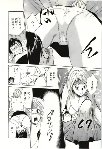 [Hazuki Kaoru] Uruwashi Shukujyohen Fhentai - Page 153