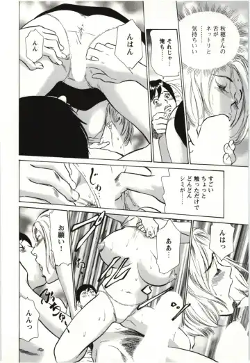 [Hazuki Kaoru] Uruwashi Shukujyohen Fhentai - Page 155