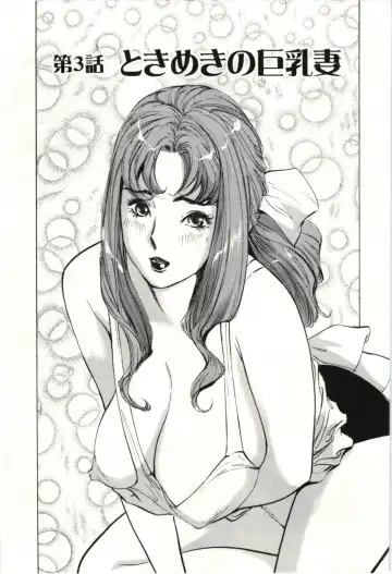 [Hazuki Kaoru] Uruwashi Shukujyohen Fhentai - Page 44