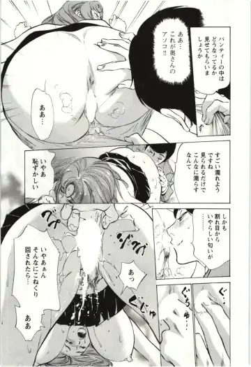 [Hazuki Kaoru] Uruwashi Shukujyohen Fhentai - Page 56