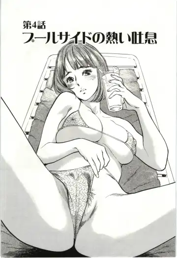 [Hazuki Kaoru] Uruwashi Shukujyohen Fhentai - Page 64