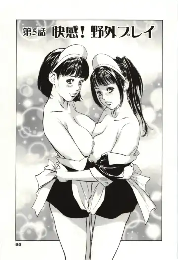 [Hazuki Kaoru] Uruwashi Shukujyohen Fhentai - Page 84