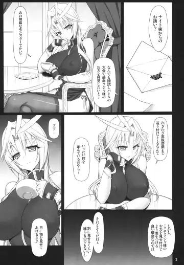 [Ziz] Futa Kuja Auction! Fhentai - Page 2