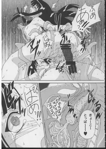 [Okiyumi Kase] Eva to Ecchi nya Musume tachi Fhentai - Page 20