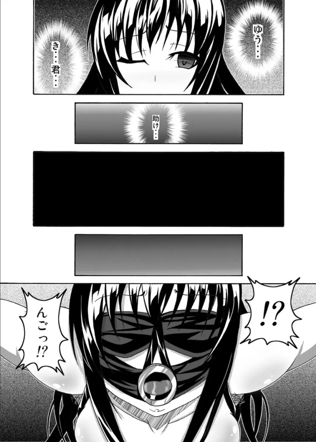 [Bokujou Nushi K] To Love-hi Plus! Fhentai - Page 8