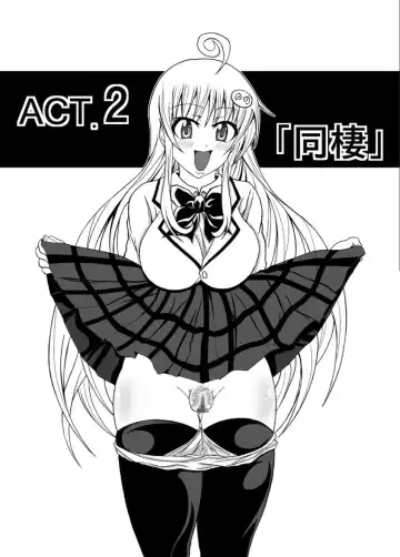 [Bokujou Nushi K] To Love-hi Plus! Fhentai - Page 12