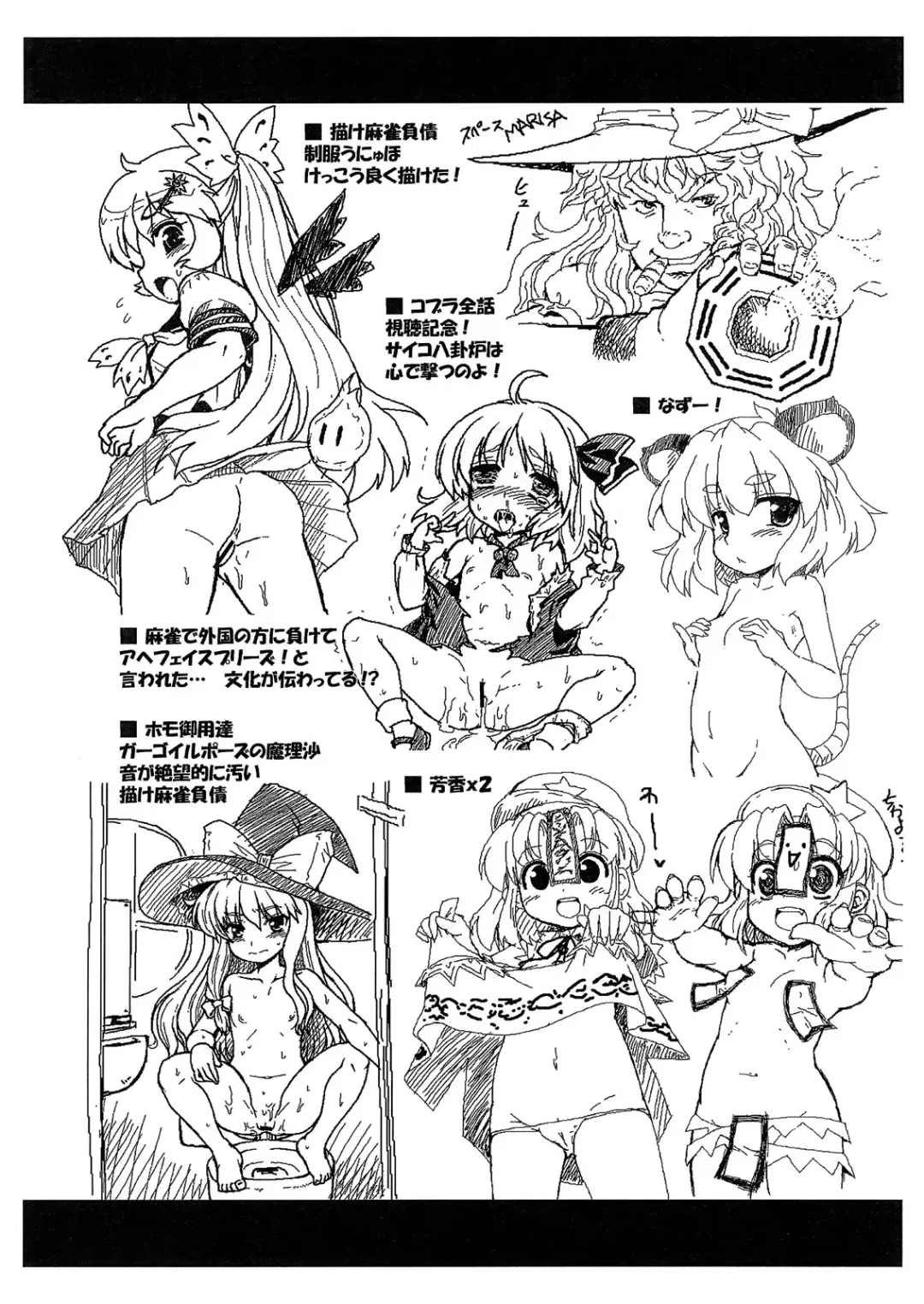 [Ero Murasaki] Gomennasai no Copy Hon Fhentai - Page 13