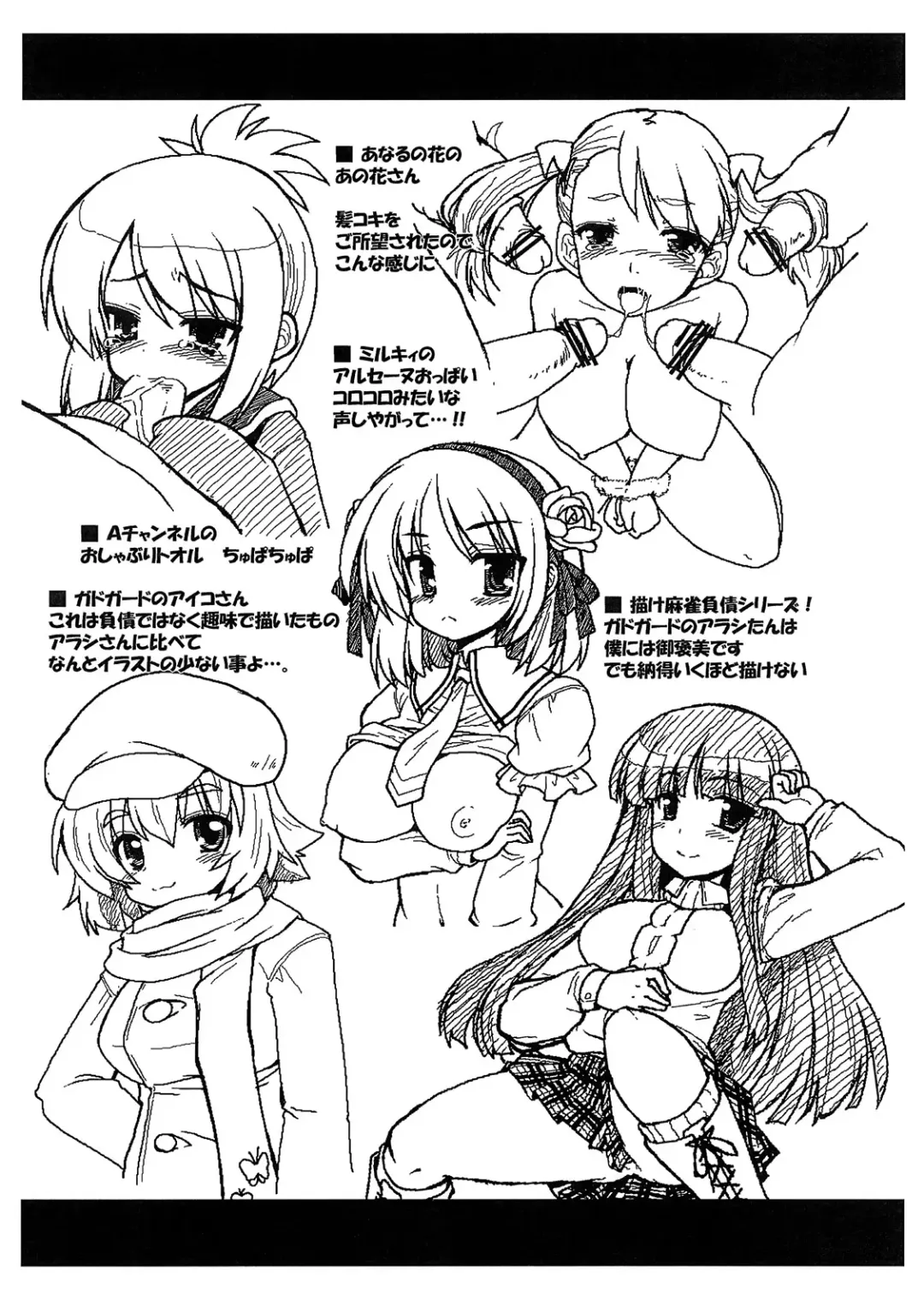 [Ero Murasaki] Gomennasai no Copy Hon Fhentai - Page 14