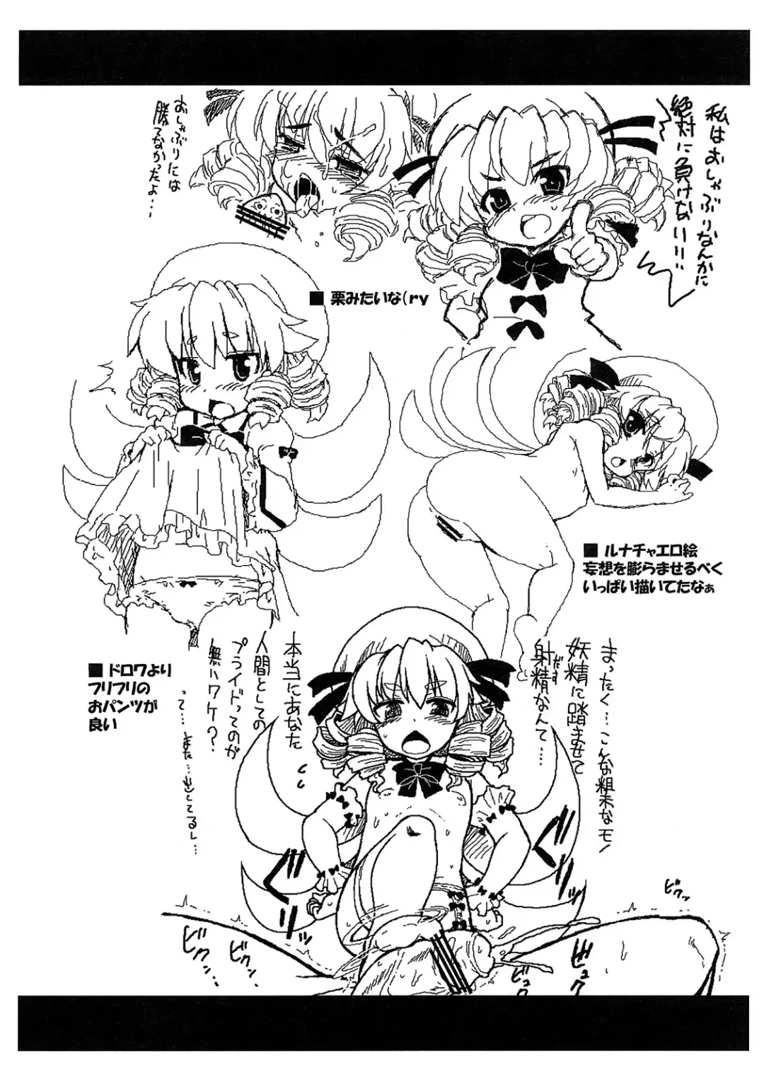 [Ero Murasaki] Gomennasai no Copy Hon Fhentai - Page 6