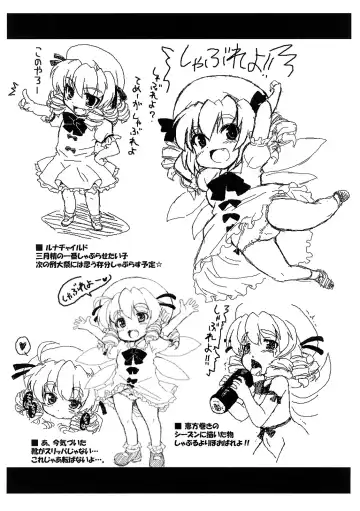 [Ero Murasaki] Gomennasai no Copy Hon Fhentai - Page 5