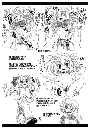 [Ero Murasaki] Gomennasai no Copy Hon Fhentai - Page 8