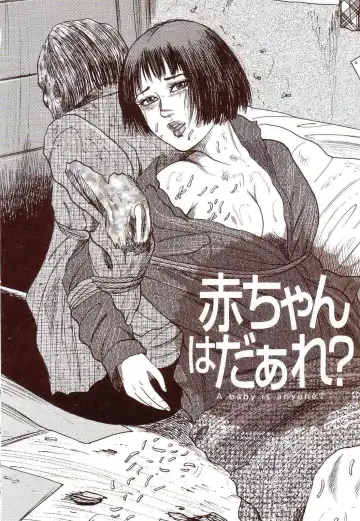 [Sanjou Tomomi] Inu ni Naritai -kyoufu manga shugyoku sakuhinshiyuu- Fhentai - Page 11