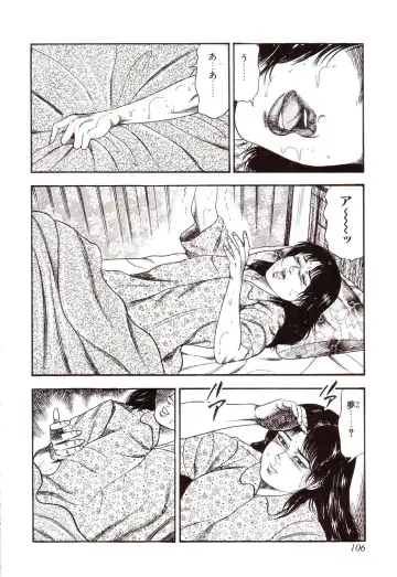 [Sanjou Tomomi] Inu ni Naritai -kyoufu manga shugyoku sakuhinshiyuu- Fhentai - Page 111