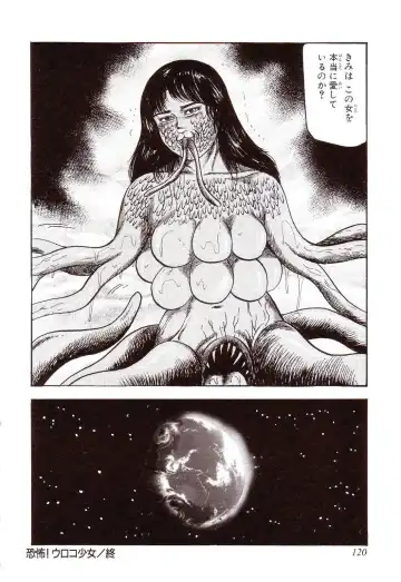 [Sanjou Tomomi] Inu ni Naritai -kyoufu manga shugyoku sakuhinshiyuu- Fhentai - Page 125