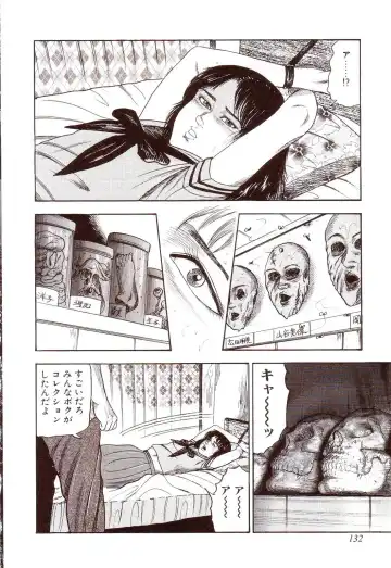 [Sanjou Tomomi] Inu ni Naritai -kyoufu manga shugyoku sakuhinshiyuu- Fhentai - Page 137