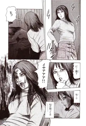 [Sanjou Tomomi] Inu ni Naritai -kyoufu manga shugyoku sakuhinshiyuu- Fhentai - Page 148