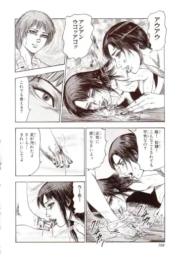 [Sanjou Tomomi] Inu ni Naritai -kyoufu manga shugyoku sakuhinshiyuu- Fhentai - Page 171