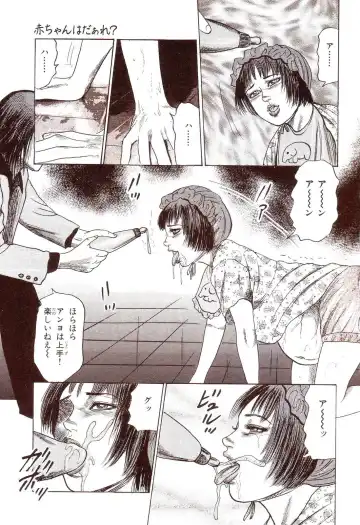 [Sanjou Tomomi] Inu ni Naritai -kyoufu manga shugyoku sakuhinshiyuu- Fhentai - Page 22